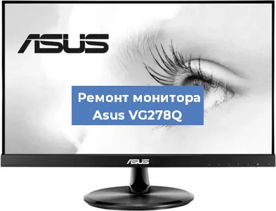 Замена шлейфа на мониторе Asus VG278Q в Перми